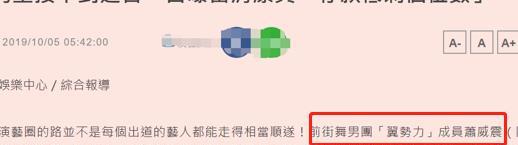 他曾大红后事业跌落，当清洁工送羊奶，存款只有个位数