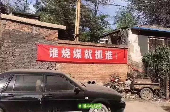 电采暖将成为提升人们生活品质的必备产品