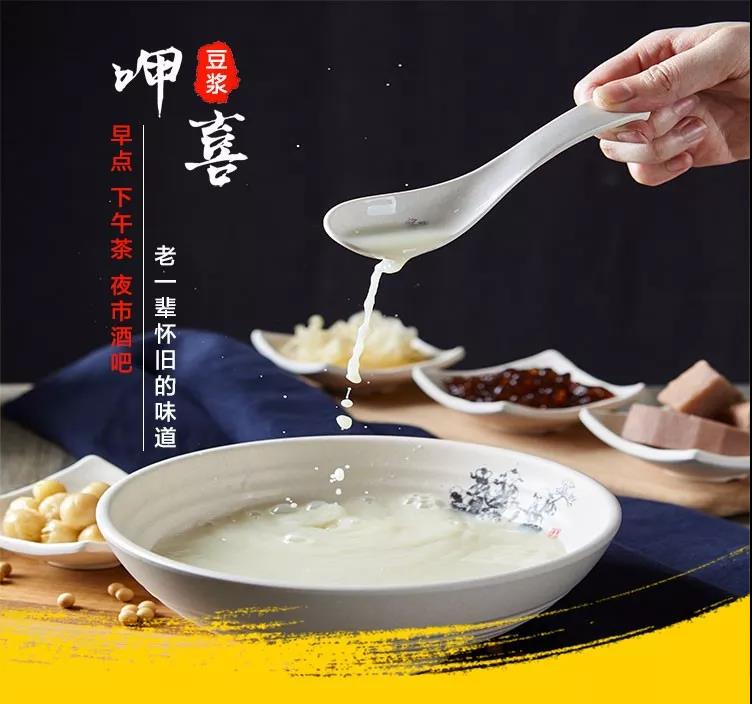呷喜豆浆霸屏全国电影院，获“央视名嘴”在线点赞，成为餐饮界流量王