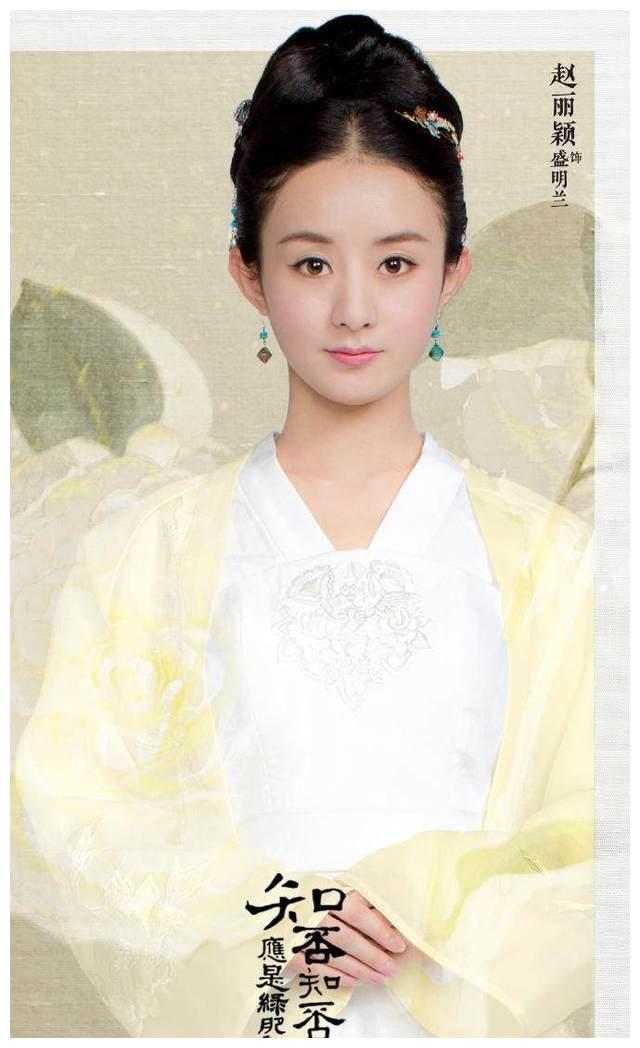 新剧照，关晓彤不再头顶“缝纫机”，平刘海的赵丽颖你期待吗