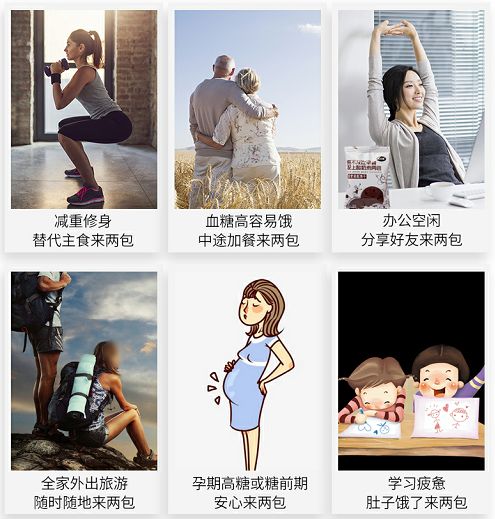 减脂必备网红代餐饼干,减重不挨饿,控糖补营养!