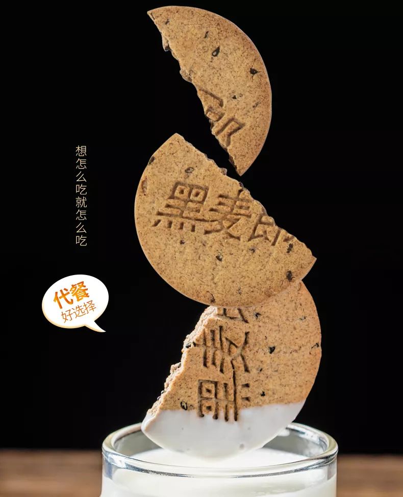 减脂必备网红代餐饼干,减重不挨饿,控糖补营养!