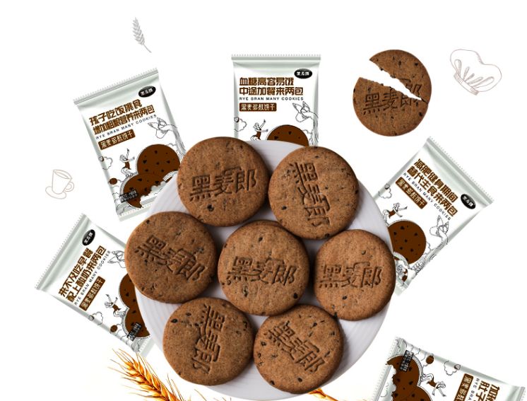 减脂必备网红代餐饼干,减重不挨饿,控糖补营养!