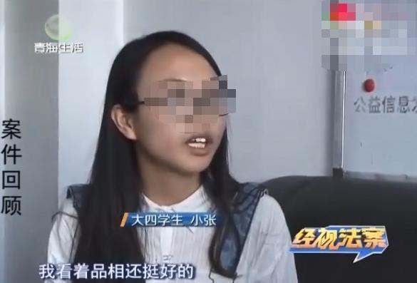 女大学生网购宠物，没想到却掉入陷阱，卖家：把猫换了还想讹钱？