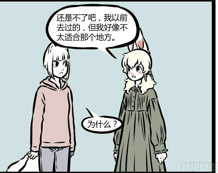 非人哉：大肚弥勒也有八块帅气腹肌？小玉：健身器材简直弱爆了！
