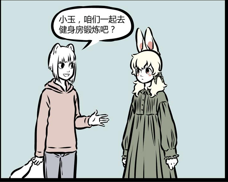 非人哉：大肚弥勒也有八块帅气腹肌？小玉：健身器材简直弱爆了！