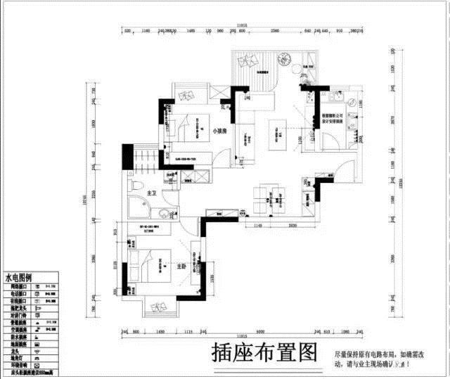 细节控必备！全屋60个开关插座详细布局图，漏一个全完犊子