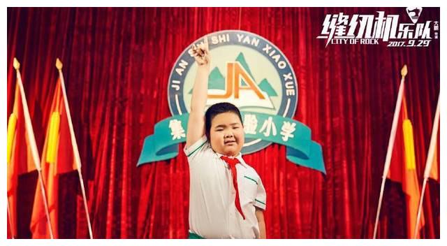 《缝纫机乐队》票房不理想，大鹏被封“烂片之王”透支观众信任
