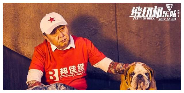 《缝纫机乐队》票房不理想，大鹏被封“烂片之王”透支观众信任