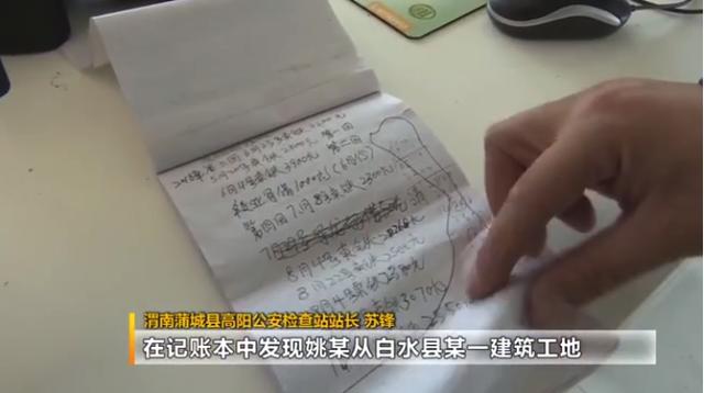 男子1年盗窃钢材35次 总价值50余万元 全是因为他有这个便利