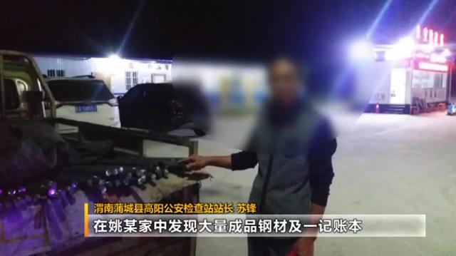 男子1年盗窃钢材35次 总价值50余万元 全是因为他有这个便利