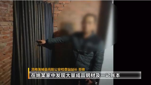 男子1年盗窃钢材35次 总价值50余万元 全是因为他有这个便利