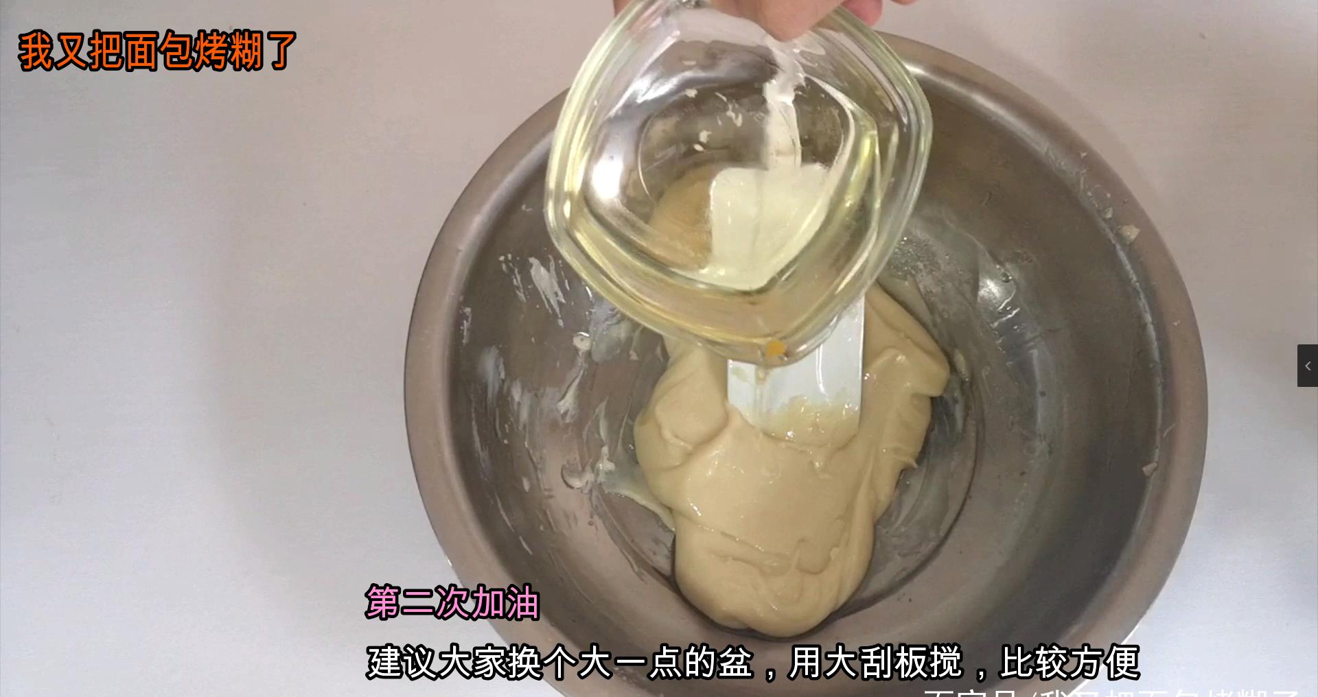 4个材料教你做最简单的饼干,又脆又好吃,新手一看就会