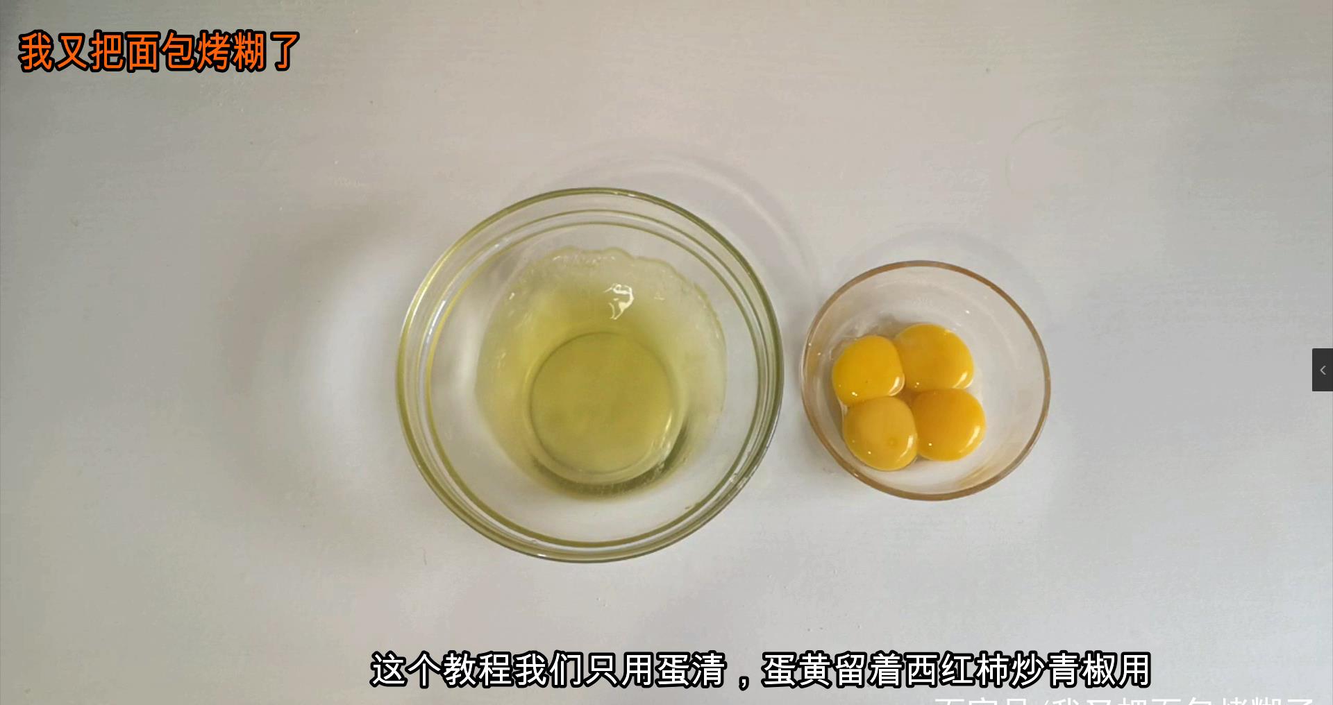 4个材料教你做最简单的饼干,又脆又好吃,新手一看就会