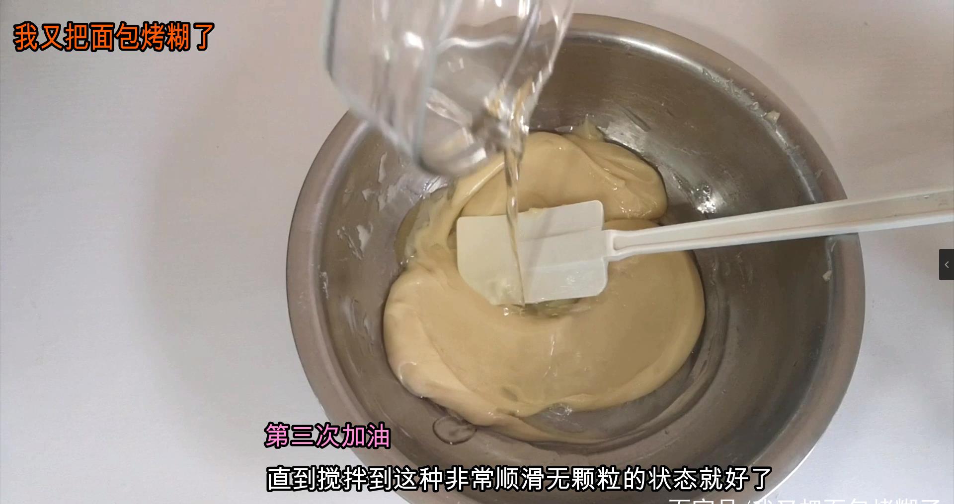 4个材料教你做最简单的饼干,又脆又好吃,新手一看就会