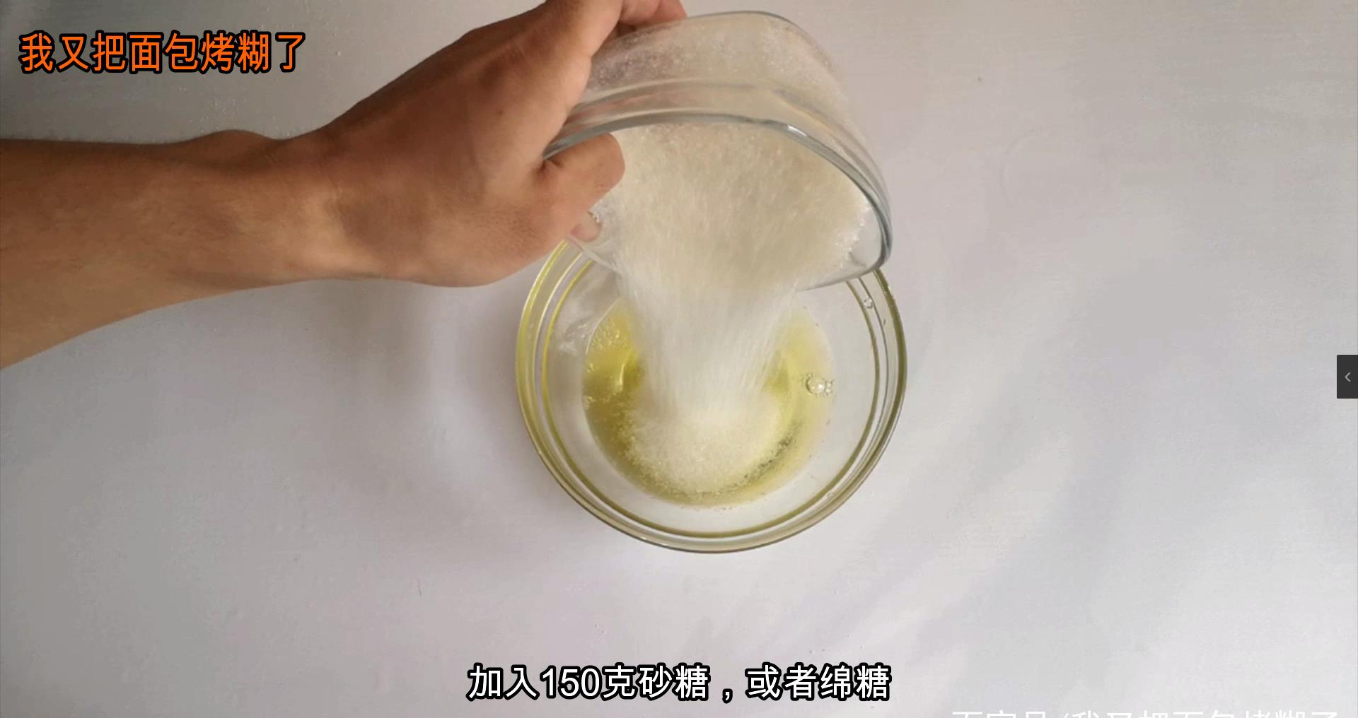 4个材料教你做最简单的饼干,又脆又好吃,新手一看就会