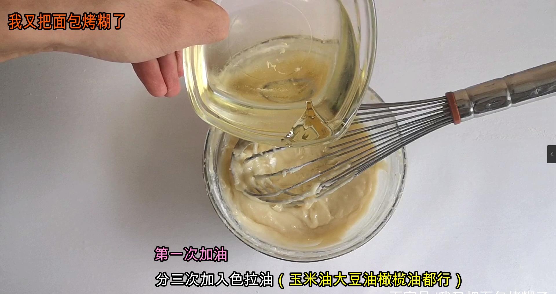 4个材料教你做最简单的饼干,又脆又好吃,新手一看就会