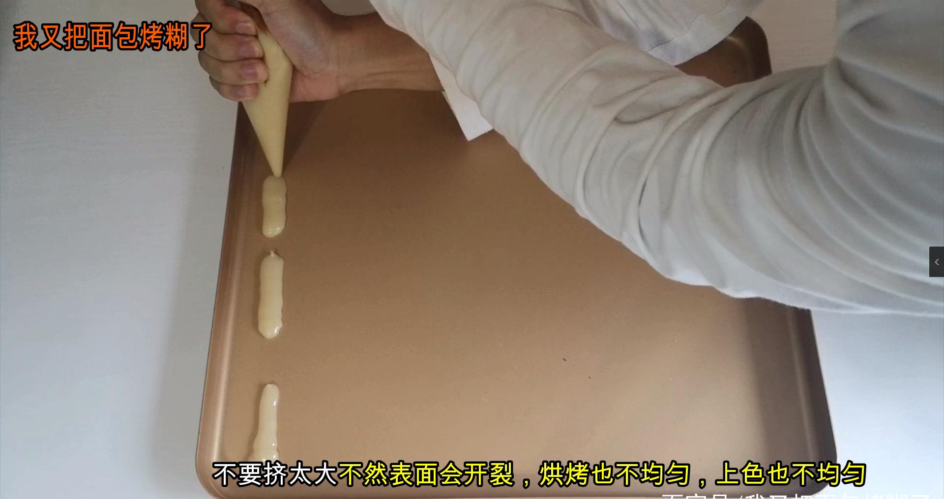 4个材料教你做最简单的饼干,又脆又好吃,新手一看就会