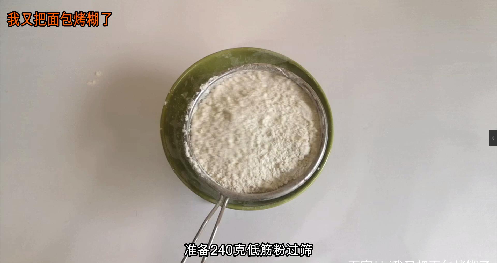 4个材料教你做最简单的饼干,又脆又好吃,新手一看就会