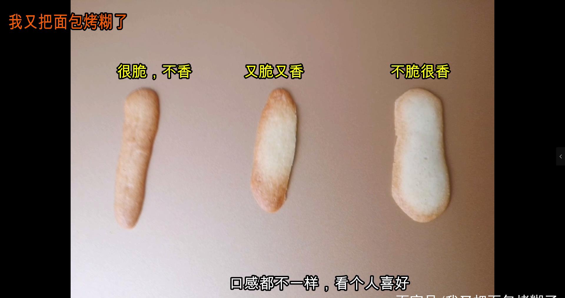 4个材料教你做最简单的饼干,又脆又好吃,新手一看就会