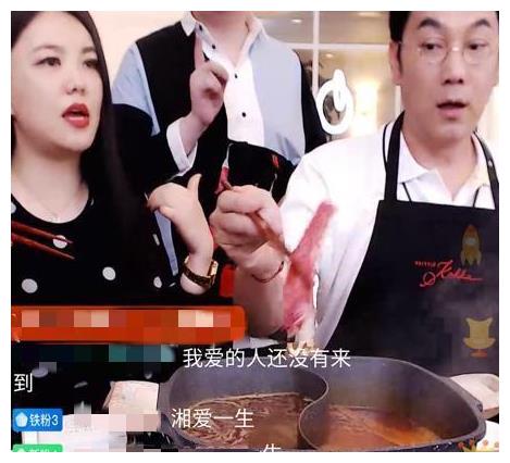 李湘直播帮林依轮卖火锅，变相炫富？自曝一套餐具价值两万多