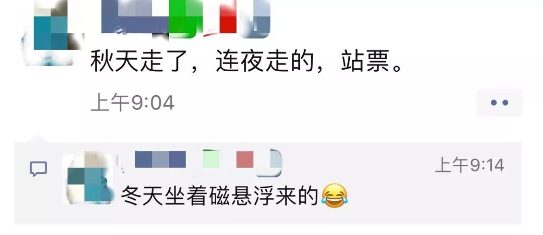 重磅！沈阳发布供热新规！这种情况的采暖费，不用你掏钱！