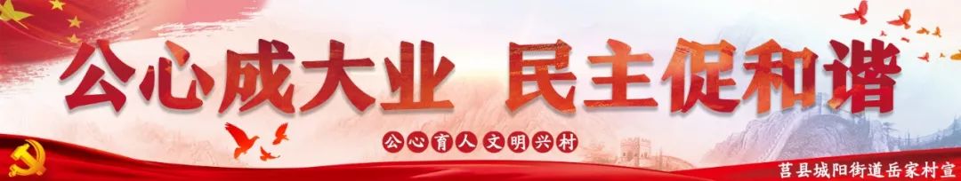 莒县丰源热电致全县采暖用户的公开信
