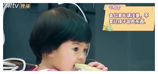 《妈妈是超人3》波妞真的很贪吃哎，比起咘咘波妞更欠“修理”