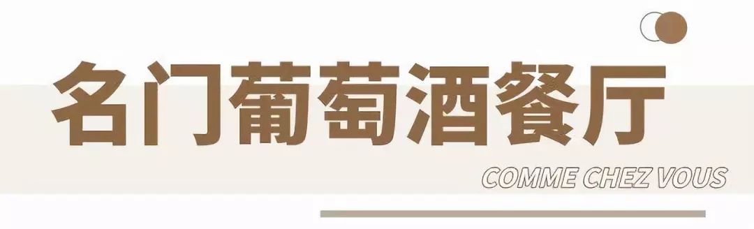 红酒情人节！5折吃『艺术品葡萄酒西餐厅』，你心爱的TA值得！