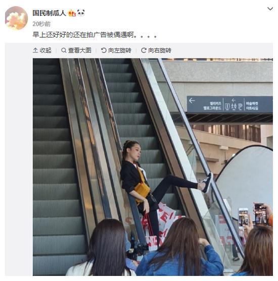 崔雪莉上吊自杀 早上还在拍广告被偶遇