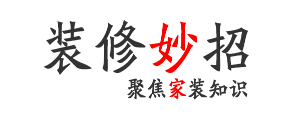 卫生间少不了毛巾架，毛巾架安装需要注意啥？