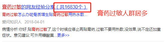 怕颈肩痛，怕关节疼？这个老品牌超管用，德国人用了88年！