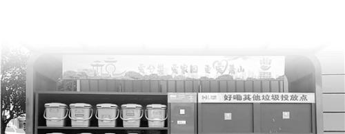 杭州一小区用无气味密封桶创垃圾分类新模式 引居民点赞