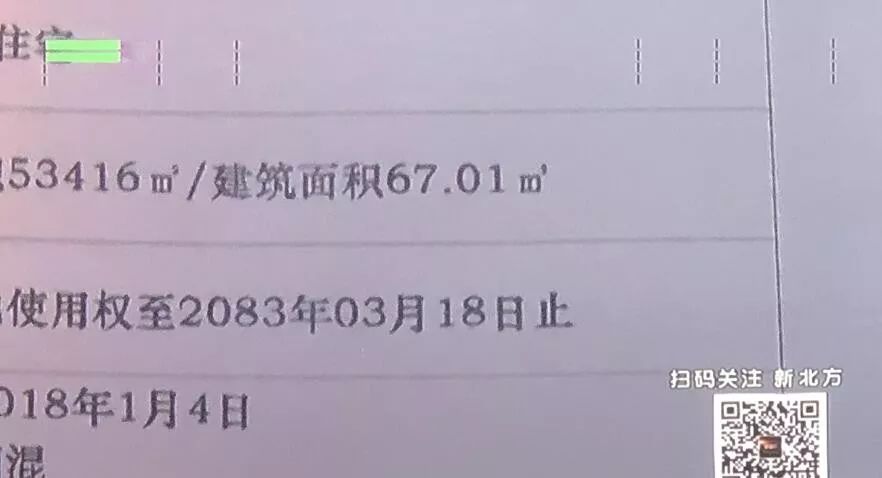 @沈阳人 你家今年采暖费比往年多了吗？别慌！原因可能是......