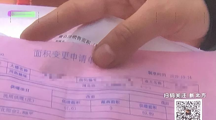 @沈阳人 你家今年采暖费比往年多了吗？别慌！原因可能是......