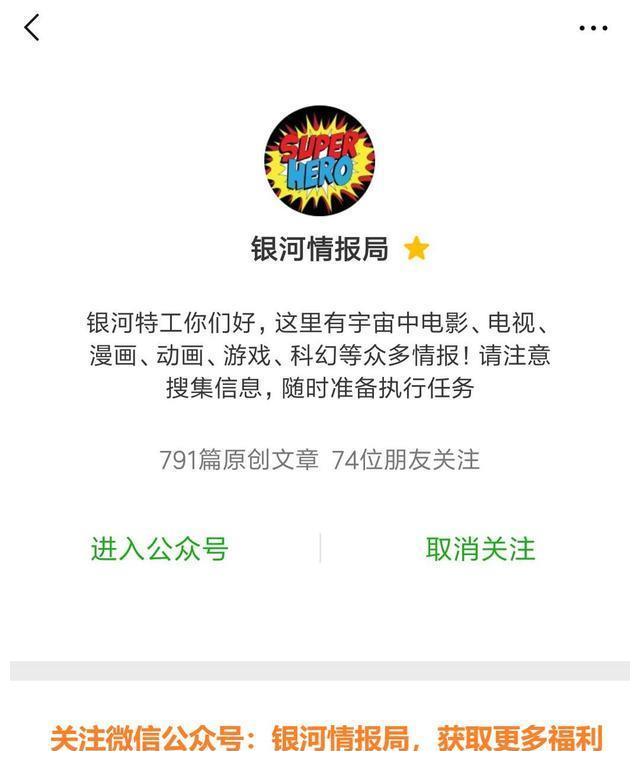 《复联4》15个被删减彩蛋曝光：钢铁侠拥有一个不同的结局