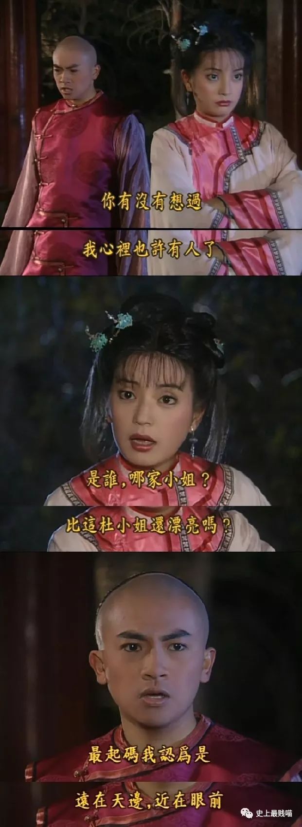 比直男更可怕的是钢铁直女操作！你们感受下...