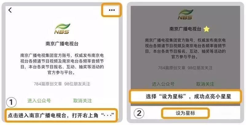 新南京的第一 | 南京成“新标”实施后首获国家环保模范城市荣誉称号的省会城市