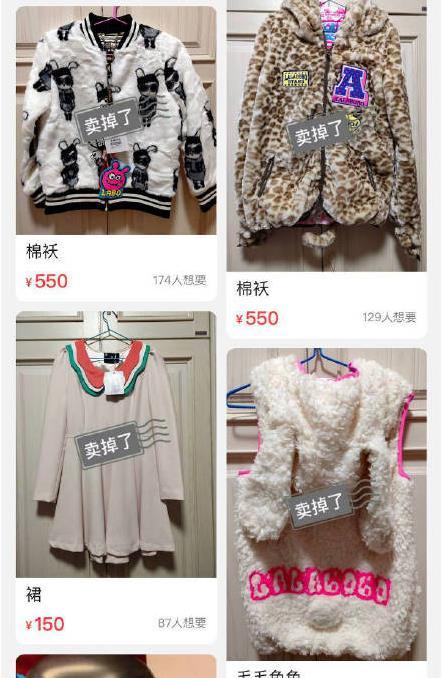 吴昕卖二手衣服被网友嘲讽，愤怒之下关闭店铺，衣服真的很丑吗