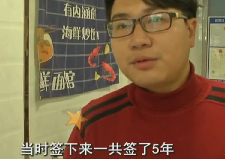 男子花8万装修店铺，房东要收回：赔偿8000
