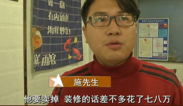 男子花8万装修店铺，房东要收回：赔偿8000