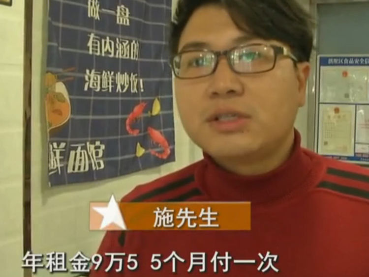 男子花8万装修店铺，房东要收回：赔偿8000