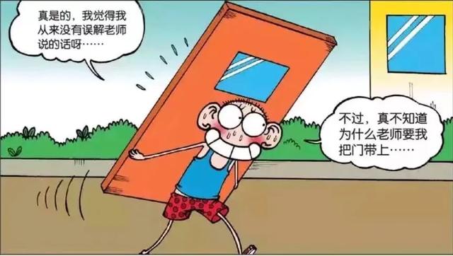 呆头农场：小茵觉得糯米团没有半点男子气概，用的都是小号餐具