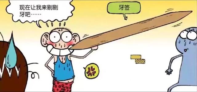 呆头农场：小茵觉得糯米团没有半点男子气概，用的都是小号餐具