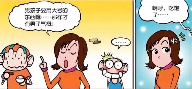 呆头农场：小茵觉得糯米团没有半点男子气概，用的都是小号餐具