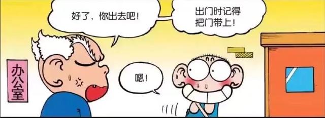呆头农场：小茵觉得糯米团没有半点男子气概，用的都是小号餐具