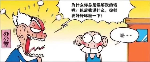 呆头农场：小茵觉得糯米团没有半点男子气概，用的都是小号餐具
