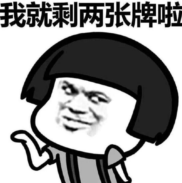 笑话：有一直男帮我洗头，洗完帮我裹上毛巾