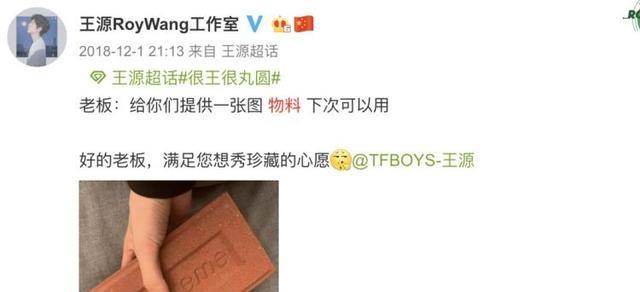 王源网购成瘾！快递多到电梯间都堆满了，买的东西都很稀奇