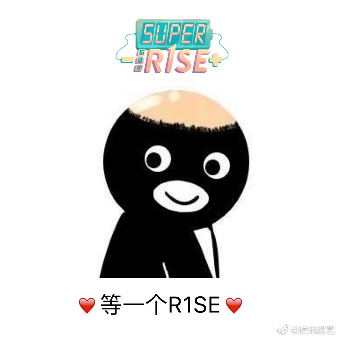 R1SE 签名餐具1套